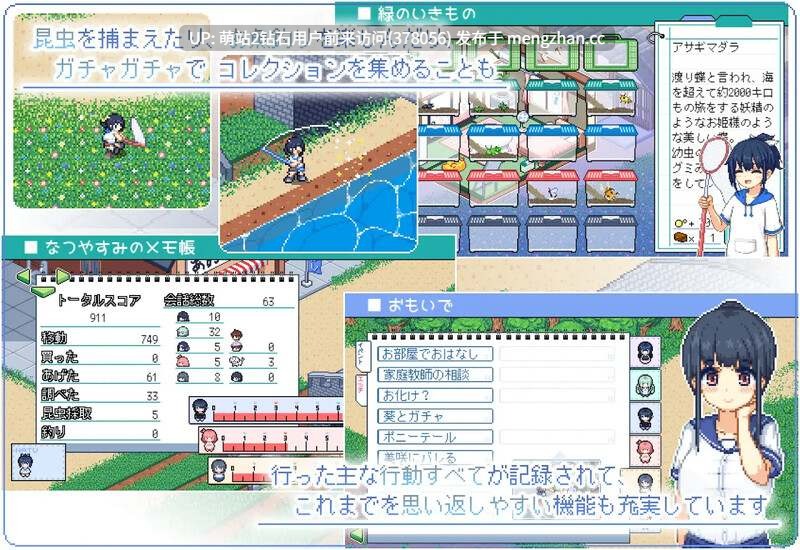 286.[后宫探索][熟妇姐姐][像素动态] 寻找夏日的宝物 なつのさがしもの Ver1.06 全CG存档+攻略 安卓[1.1G百度]-第3张图片-萌站