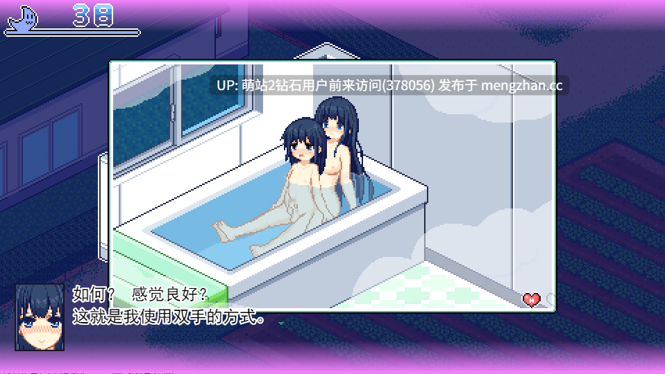 286.[后宫探索][熟妇姐姐][像素动态] 寻找夏日的宝物 なつのさがしもの Ver1.06 全CG存档+攻略 安卓[1.1G百度]-第4张图片-萌站