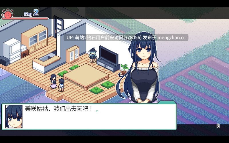 286.[后宫探索][熟妇姐姐][像素动态] 寻找夏日的宝物 なつのさがしもの Ver1.06 全CG存档+攻略 安卓[1.1G百度]-第6张图片-萌站