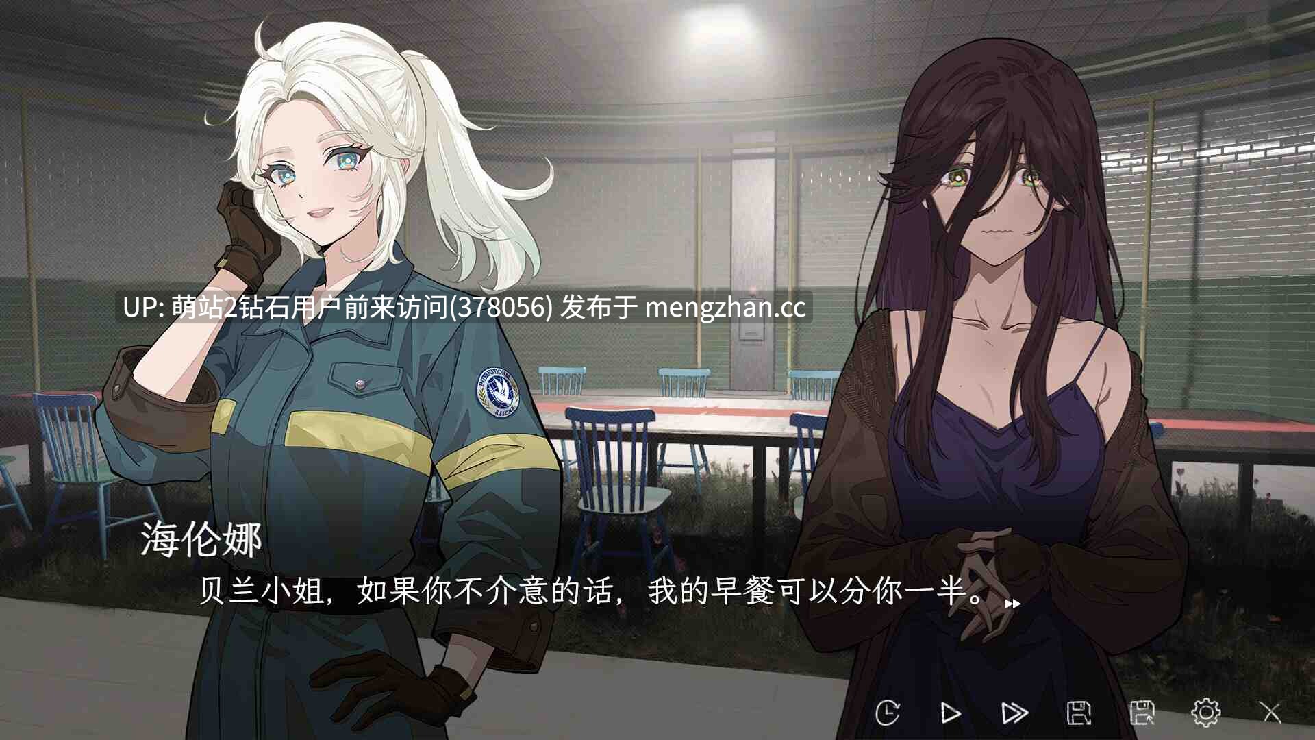 334.[日式SLG] 蜉蝣之国的囚徒 Prisoner of The Ephemeral Kingdom 官方中文版 [1.55G]度盘-第2张图片-萌站