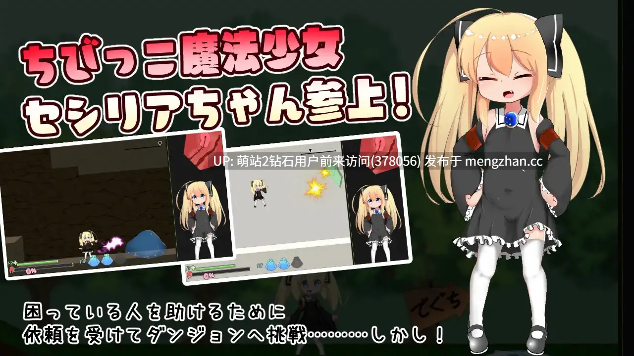 328.[RJ345692][秘密結社ロリコーン 開発部] セシリアちゃんとえっちなダンジョン [AI汉化ACT萝莉][842MB][百度]