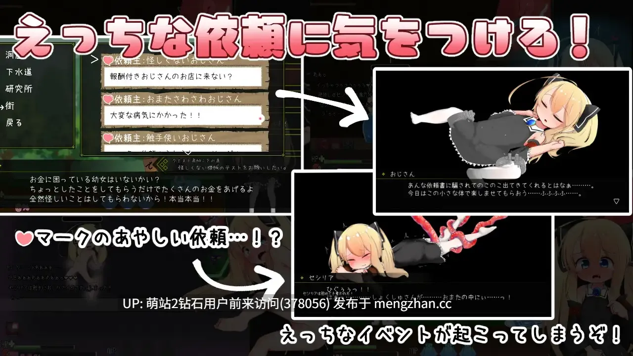 328.[RJ345692][秘密結社ロリコーン 開発部] セシリアちゃんとえっちなダンジョン [AI汉化ACT萝莉][842MB][百度]-第2张图片-萌站