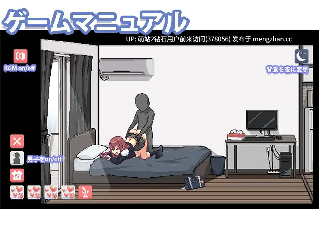[像素动态冷淡JK调教][官中双端PC+安卓]和散漫的同学一起度过H生活 だらしないクラスメートとまいにちHライフ 官方中文版[度盘][97M]