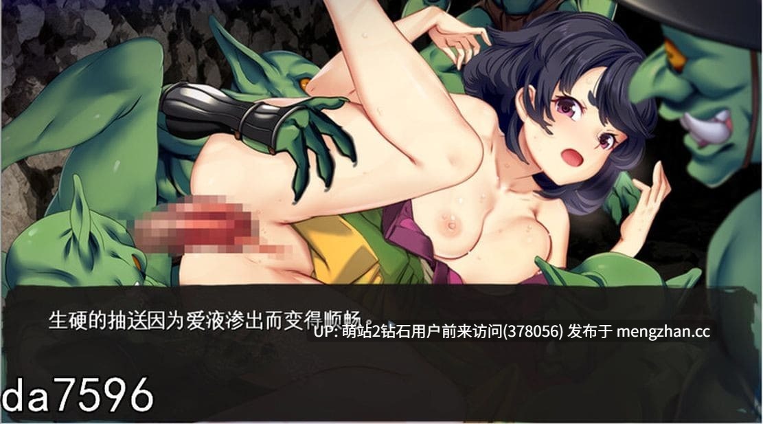 320.[更新][哥布林凌辱堕落][雌猪调教征服][爆款凌辱神作] 『ゴブリンの巣穴 戦国餓鬼道』patch.4 艶武乱れ外伝[2.94 GB][百度]生肉
