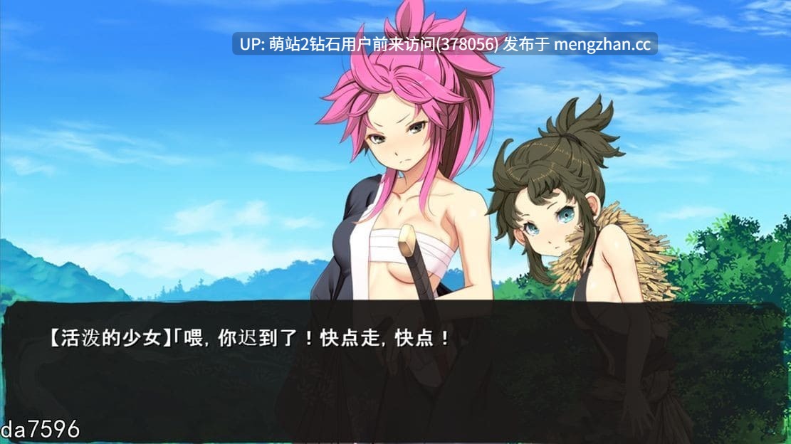 320.[更新][哥布林凌辱堕落][雌猪调教征服][爆款凌辱神作] 『ゴブリンの巣穴 戦国餓鬼道』patch.4 艶武乱れ外伝[2.94 GB][百度]生肉-第2张图片-萌站