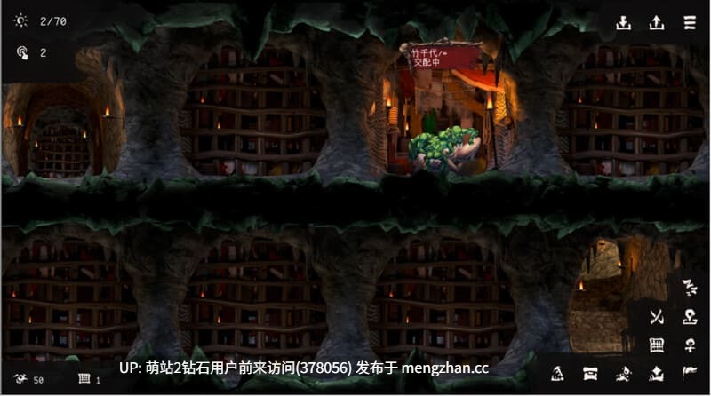 320.[更新][哥布林凌辱堕落][雌猪调教征服][爆款凌辱神作] 『ゴブリンの巣穴 戦国餓鬼道』patch.4 艶武乱れ外伝[2.94 GB][百度]生肉-第7张图片-萌站