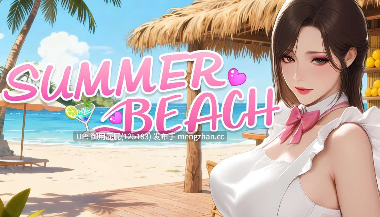 [高质量3D大作/动态/更新] 夏日海滩 Summer Beach v1.05 Steam官中步兵版 [12.60G]-第1张图片-萌站