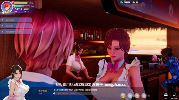 [高质量3D大作/动态/更新] 夏日海滩 Summer Beach v1.05 Steam官中步兵版 [12.60G]-第11张图片-萌站