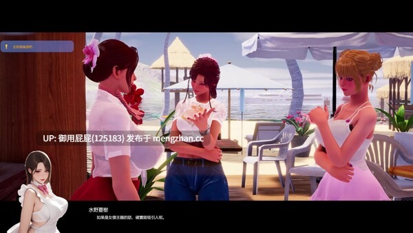 [高质量3D大作/动态/更新] 夏日海滩 Summer Beach v1.05 Steam官中步兵版 [12.60G]-第10张图片-萌站