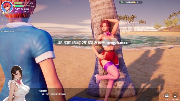 [高质量3D大作/动态/更新] 夏日海滩 Summer Beach v1.05 Steam官中步兵版 [12.60G]-第16张图片-萌站