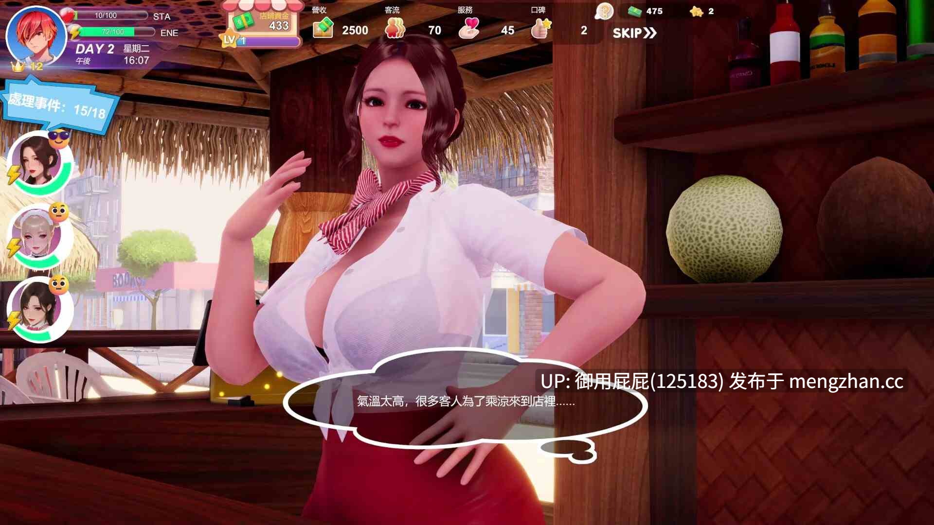 [高质量3D大作/动态/更新] 夏日海滩 Summer Beach v1.05 Steam官中步兵版 [12.60G]-第20张图片-萌站