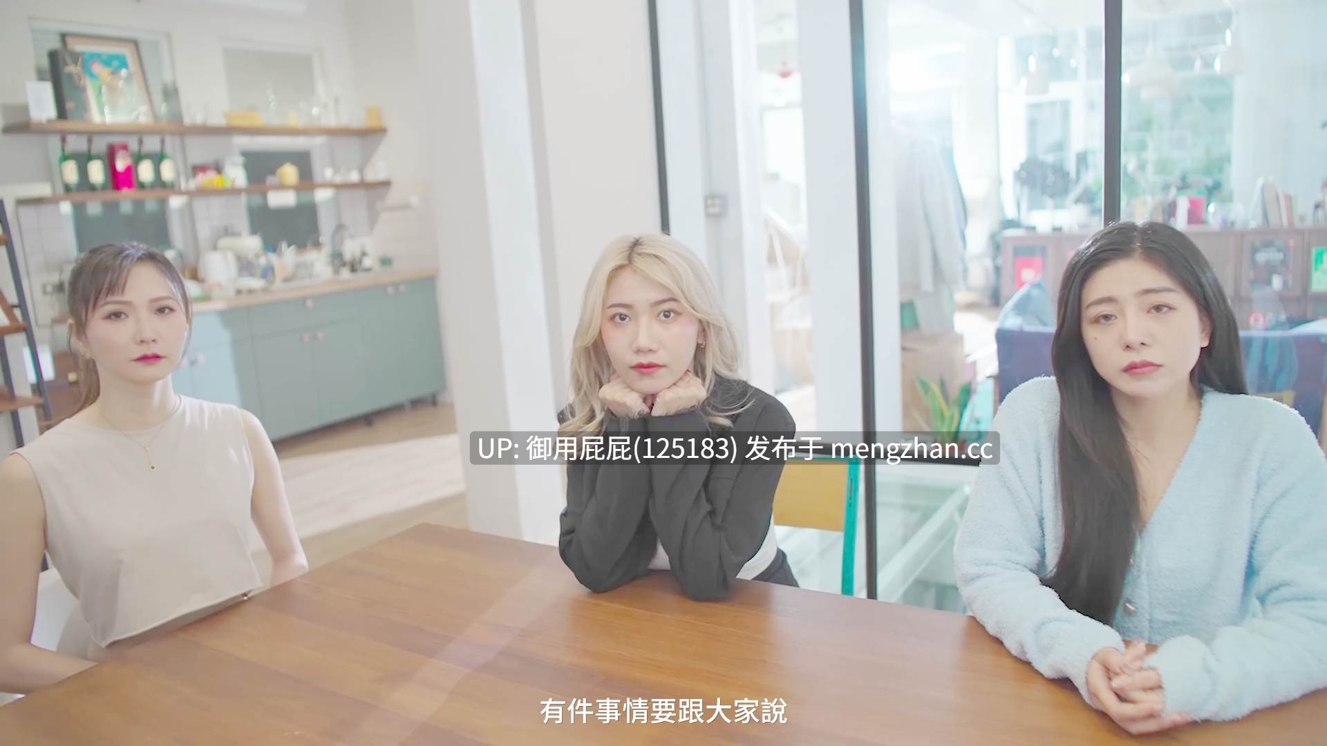 [国产真人SLG/动态/新作] 哎呀！我怎么成了AV导演？Oops! How Did I Become An AV Director? V0.1.1 官中步兵版 [6.5G]-第5张图片-萌站