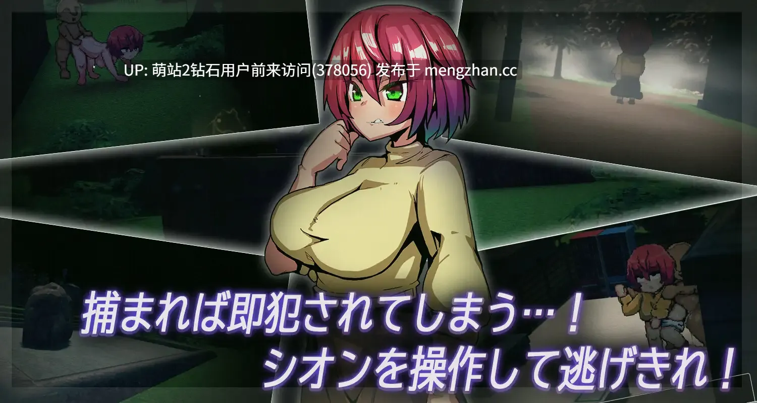[纯洁少女脱出].[深夜强姦凌辱] 夜逃 1.3 AI汉化版 [578M度盘]-第3张图片-萌站