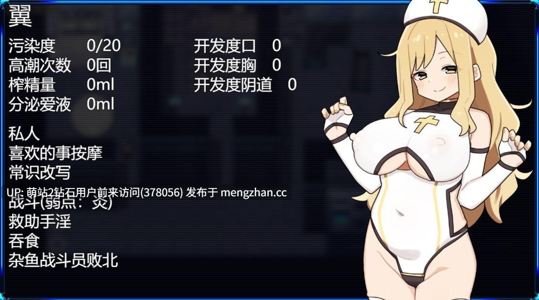 334.[萌站全CG存档内嵌][作为邪恶干部调教女战士吧][高傲女战士土下座堕落征服]女主角的黑暗面（ヒロインダークサイド）V1.1.0 +DLC  AI汉化[1.95G百度]-第3张图片-萌站