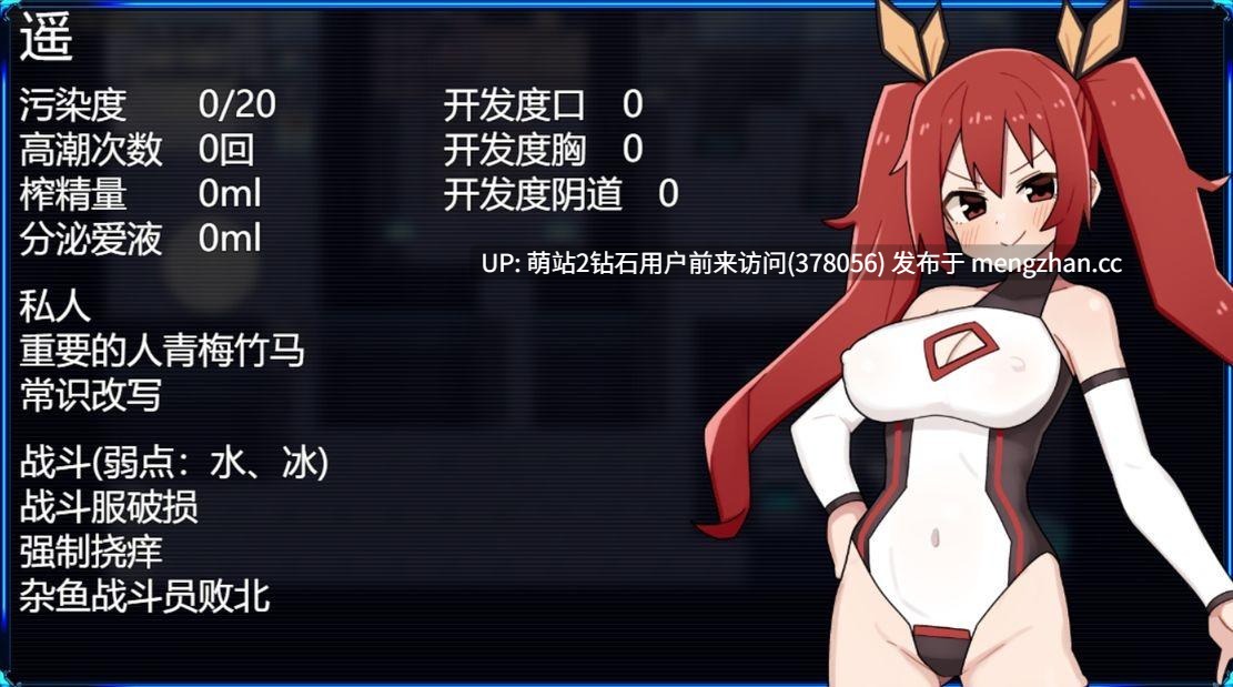 334.[萌站全CG存档内嵌][作为邪恶干部调教女战士吧][高傲女战士土下座堕落征服]女主角的黑暗面（ヒロインダークサイド）V1.1.0 +DLC  AI汉化[1.95G百度]-第6张图片-萌站