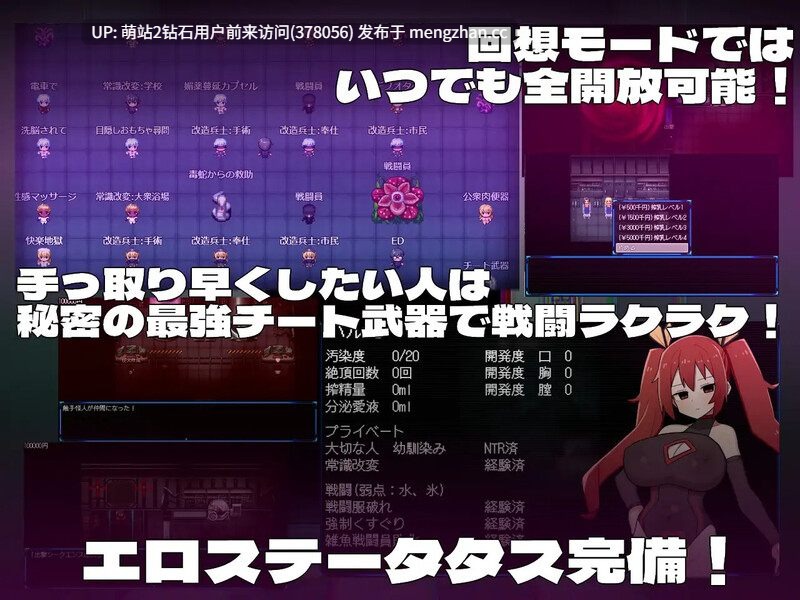 334.[萌站全CG存档内嵌][作为邪恶干部调教女战士吧][高傲女战士土下座堕落征服]女主角的黑暗面（ヒロインダークサイド）V1.1.0 +DLC  AI汉化[1.95G百度]-第7张图片-萌站