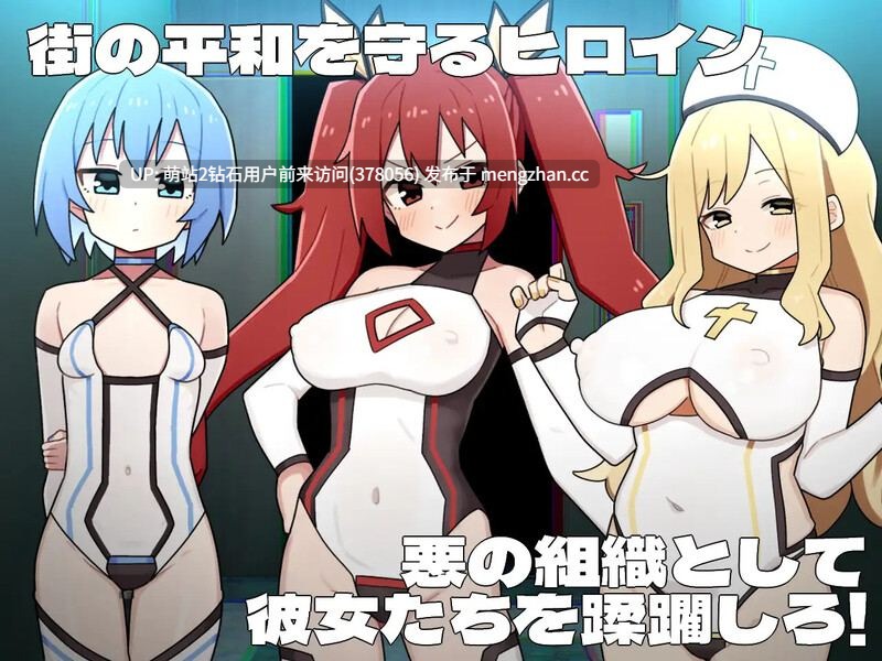 334.[萌站全CG存档内嵌][作为邪恶干部调教女战士吧][高傲女战士土下座堕落征服]女主角的黑暗面（ヒロインダークサイド）V1.1.0 +DLC  AI汉化[1.95G百度]-第8张图片-萌站