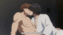 【泡面番/合集/中文字幕】过分色气的深见君 1-8 ＃耽美＃纯爱 2011503-第2张图片-萌站