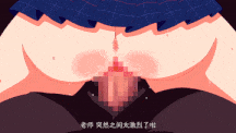 【泡面番/合集/中文字幕】罪恶之渊1-7 2011504-第18张图片-萌站