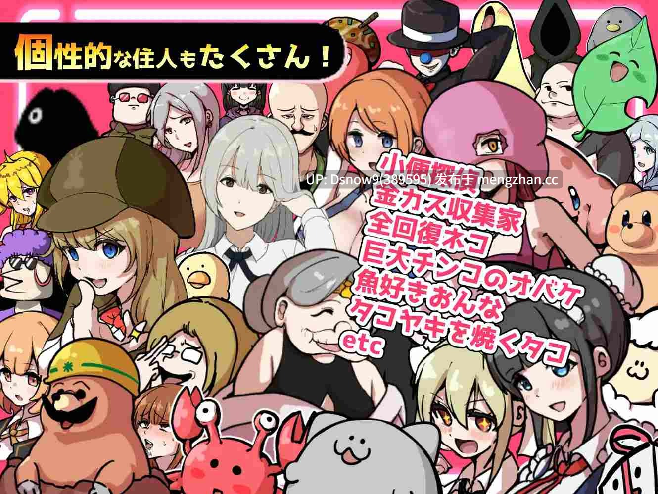 [RPG/AI汉化] ザーメンRPG ふたなりのノア ～精子の雨と快楽の石～ [PC/3.6G]