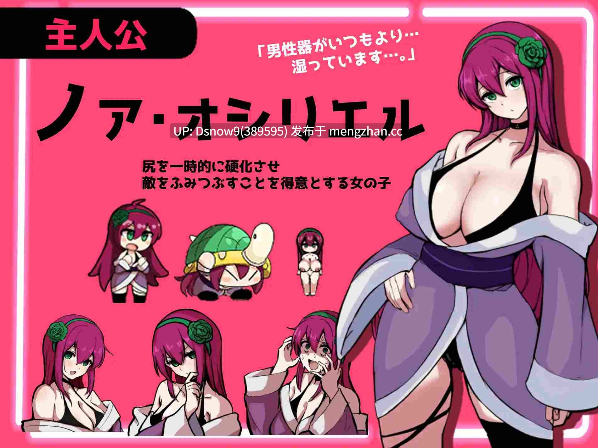 [RPG/AI汉化] ザーメンRPG ふたなりのノア ～精子の雨と快楽の石～ [PC/3.6G]-第2张图片-萌站