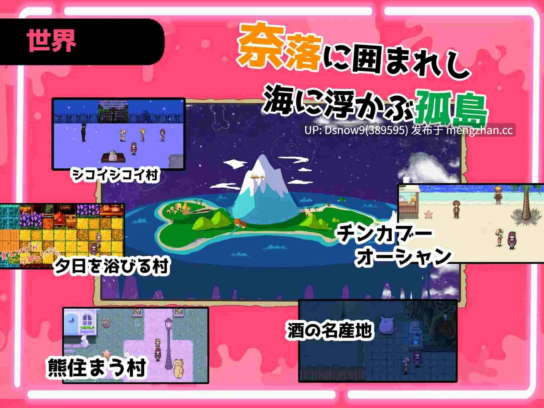 [RPG/AI汉化] ザーメンRPG ふたなりのノア ～精子の雨と快楽の石～ [PC/3.6G]-第5张图片-萌站