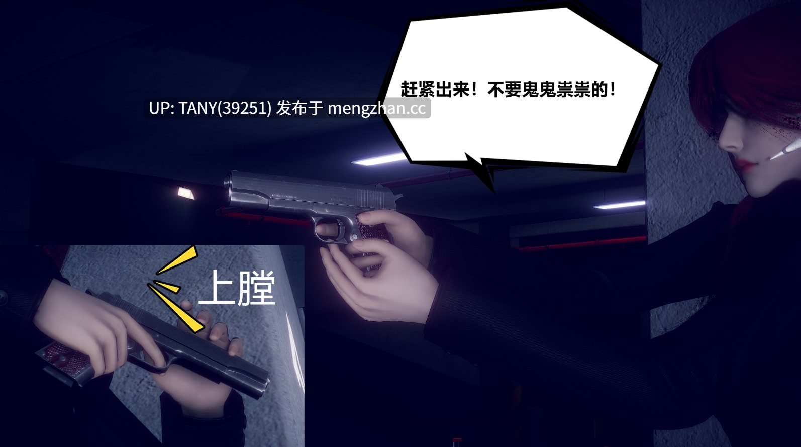 敲西六 作者漫画陈乔安+安和乔合集 -第4张图片-萌站