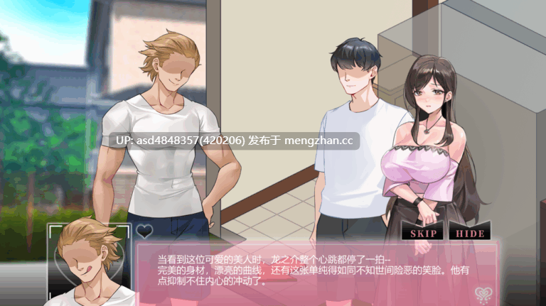 【又又更新] NTR狂热 NTRaholic V5.1.15s +存档【SLG+ntr+寝取+换装+偷窥+像素+官中+无码+5.29G】-第9张图片-萌站