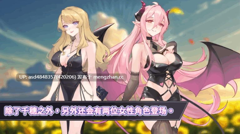 【又又更新] NTR狂热 NTRaholic V5.1.15s +存档【SLG+ntr+寝取+换装+偷窥+像素+官中+无码+5.29G】-第15张图片-萌站