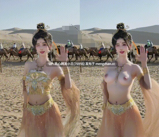 [短视频]《小埋姐姐》网红脱衣-第6张图片-萌站