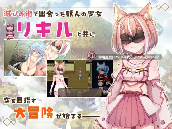[精品RPG/兽耳/存档/更新] 毁灭之城的异乡人 滅びの街のエトランジェ -Etranger in the city of doom- Ver1.04 内嵌AI汉化版+全回想存档 [2.67G]-第17张图片-萌站