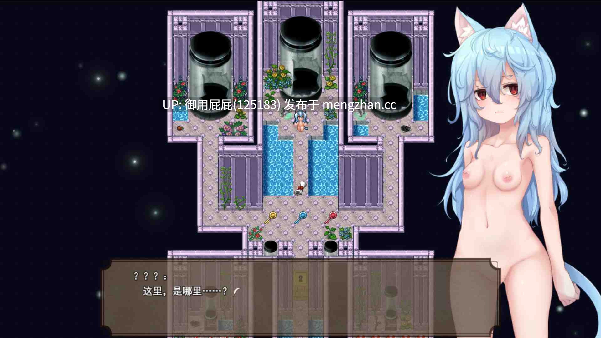 [精品RPG/兽耳/存档/更新] 毁灭之城的异乡人 滅びの街のエトランジェ -Etranger in the city of doom- Ver1.04 内嵌AI汉化版+全回想存档 [2.67G]-第18张图片-萌站