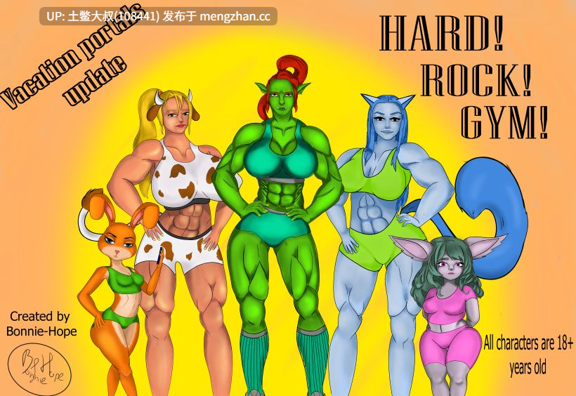 【2D欧美RPG 兽女 冒险 奇幻 后宫 回合制 机翻】度假门户 Vacation Portals [v1.3.15] 344MB-第6张图片-萌站