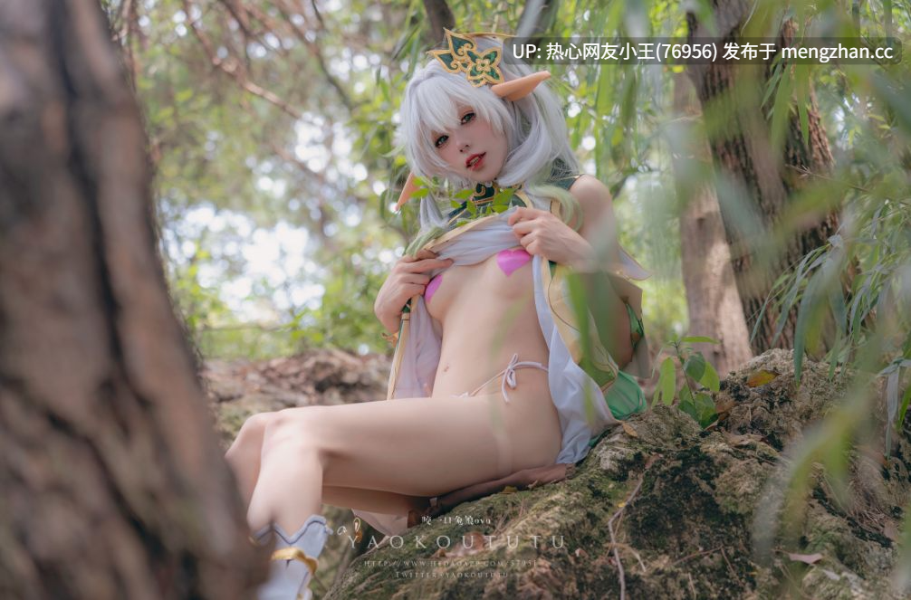 咬一口兔娘 万年萝莉纳西妲-第2张图片-萌站