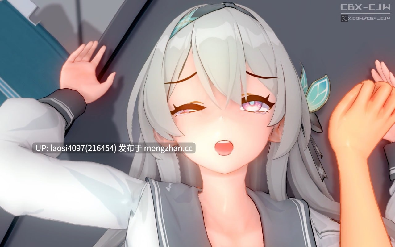【2K/无修/3D】太带派了崩铁萤姐