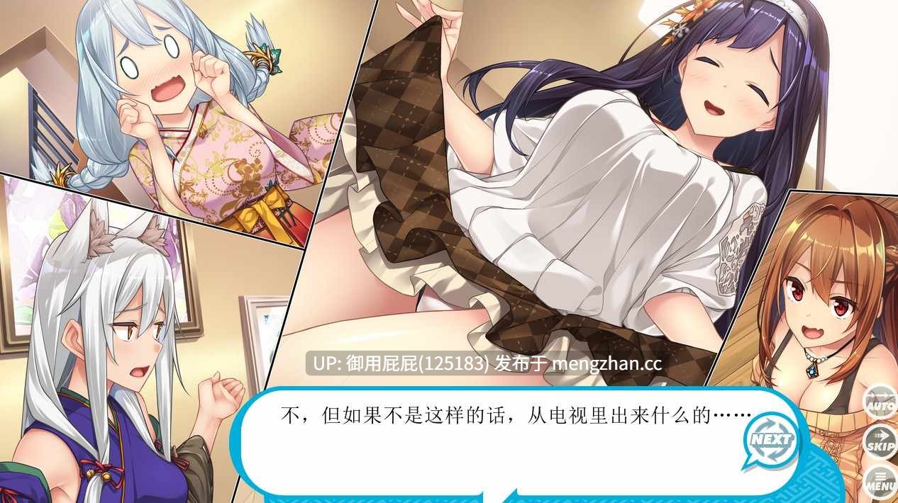 [ADV神作/新内嵌汉化] 纯情化怜怪咖们！純情化憐フリークス！ 内嵌汉化版 [3.0G]-第5张图片-萌站
