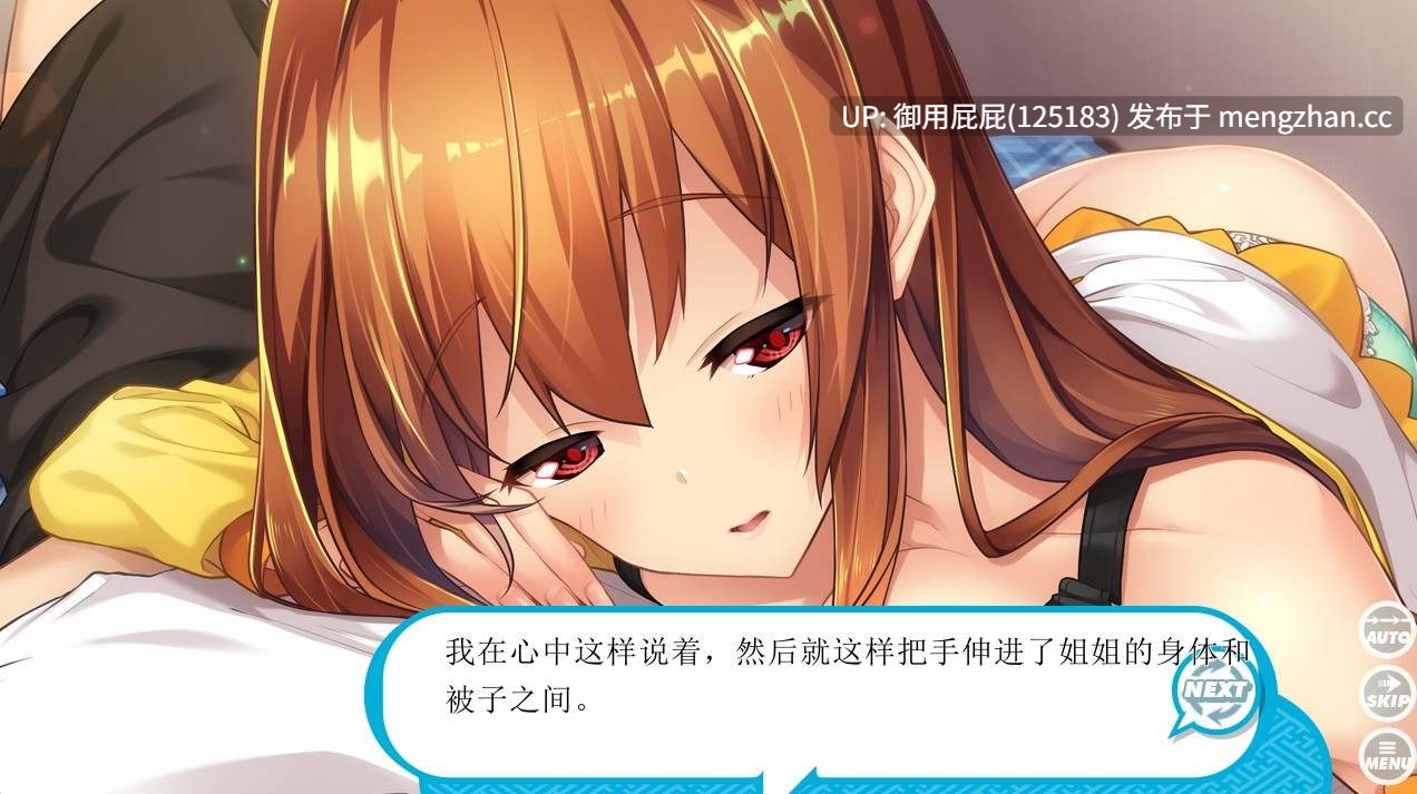 [ADV神作/新内嵌汉化] 纯情化怜怪咖们！純情化憐フリークス！ 内嵌汉化版 [3.0G]-第12张图片-萌站