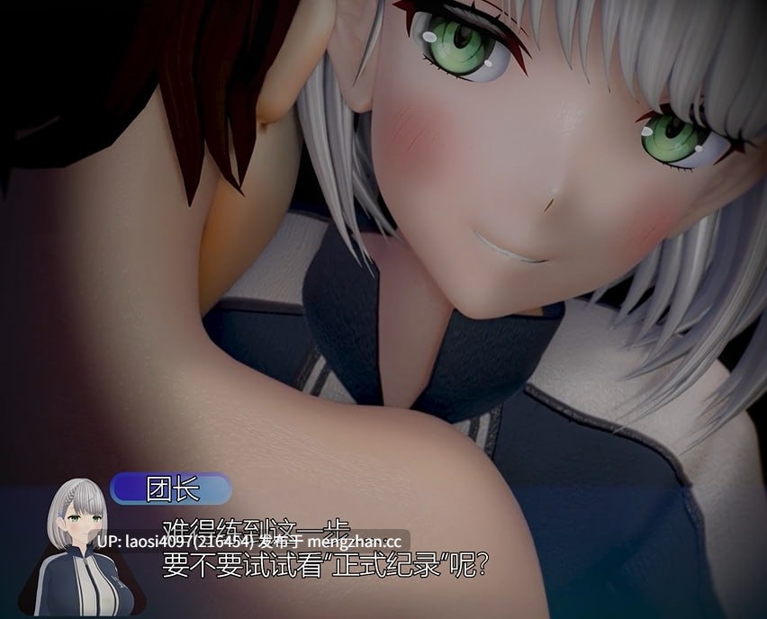 【2K/无修/3D】早泄改善にはひみつの特訓♡ 完全版-第2张图片-萌站