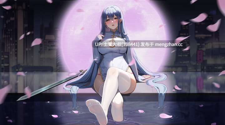【2D日式RPG 冒险 AICG 动态 腐败 机翻】夜花 Night Bloom [v0.596] 1.6GB-第2张图片-萌站