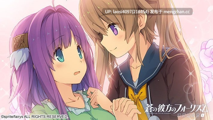 [ADV/PC]#苍之彼方的四重奏 EXTRA1 #Ao no Kanata no Four Rhythm - EXTRA1   #蒼の彼方のフォーリズム EXTRA1 中文汉化版