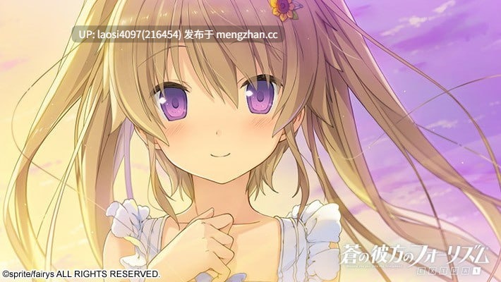 [ADV/PC]#苍之彼方的四重奏 EXTRA1 #Ao no Kanata no Four Rhythm - EXTRA1   #蒼の彼方のフォーリズム EXTRA1 中文汉化版-第2张图片-萌站