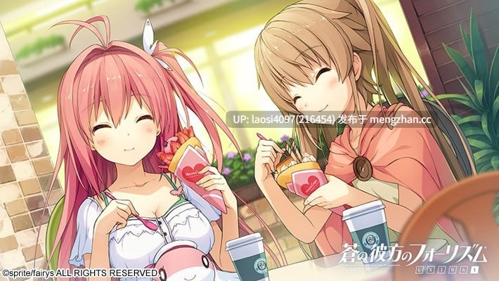 [ADV/PC]#苍之彼方的四重奏 EXTRA1 #Ao no Kanata no Four Rhythm - EXTRA1   #蒼の彼方のフォーリズム EXTRA1 中文汉化版-第4张图片-萌站