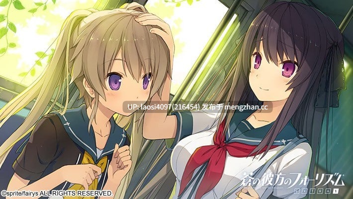 [ADV/PC]#苍之彼方的四重奏 EXTRA1 #Ao no Kanata no Four Rhythm - EXTRA1   #蒼の彼方のフォーリズム EXTRA1 中文汉化版-第5张图片-萌站
