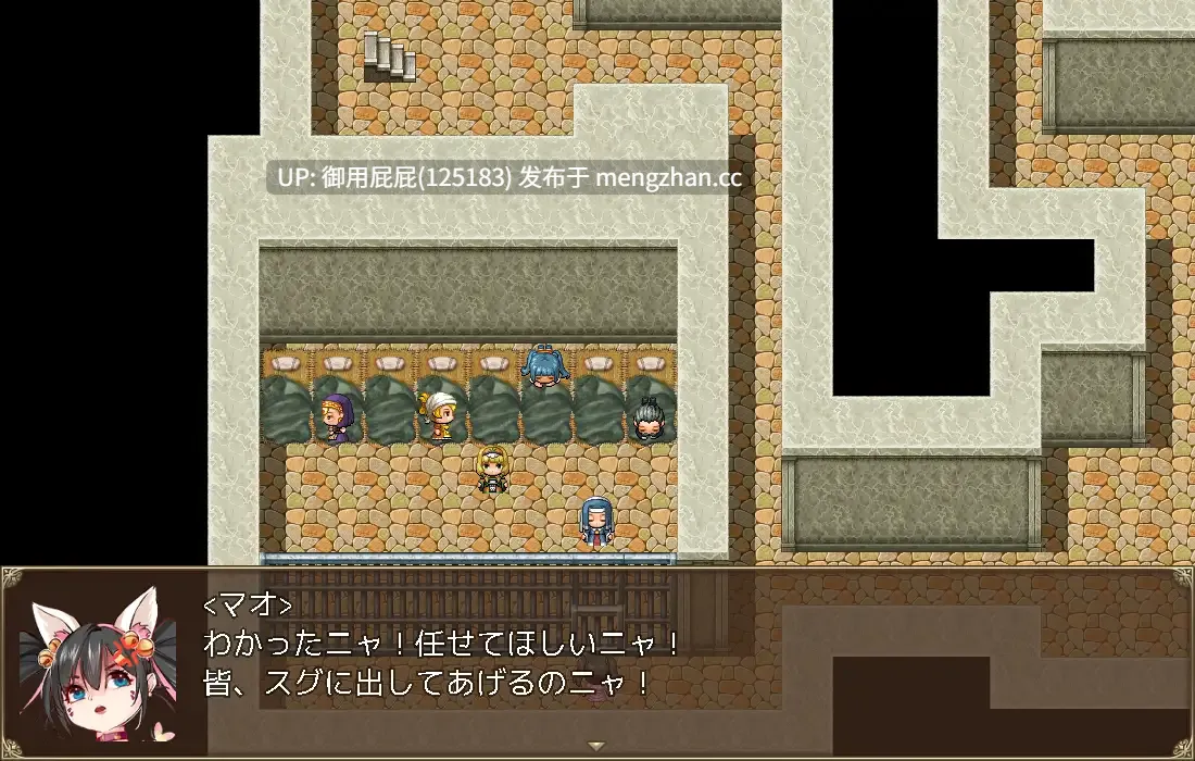 [日式RPG/异种X/存档] 猫娘侦探～喵的国王搜寻记～ 猫娘探偵～マオの国王捜索記～ AI汉化版+全回想存档 [1.50G]-第4张图片-萌站