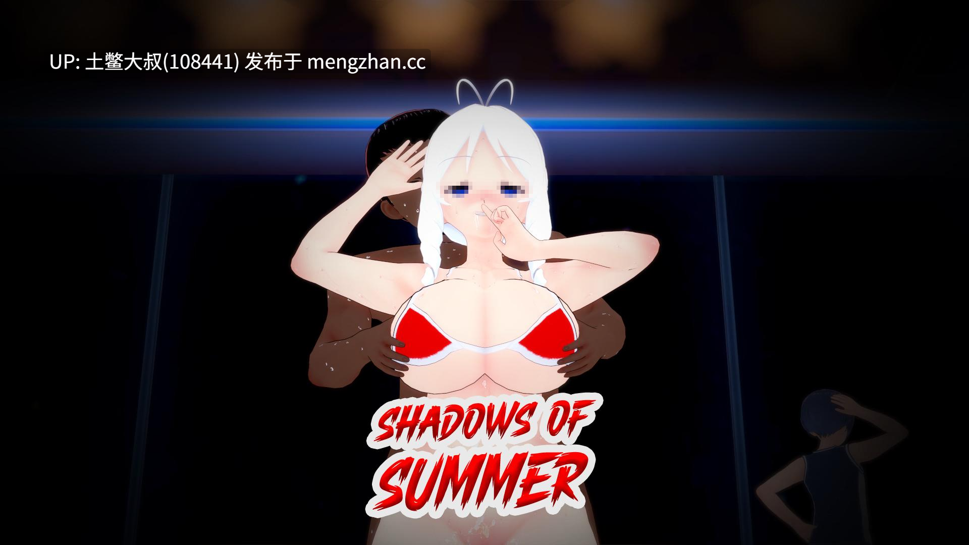 【3D日式SLG 动态 腐败 NTR 官方中文】夏日阴影 Shadows of Summer [v0.17] 1GB-第23张图片-萌站