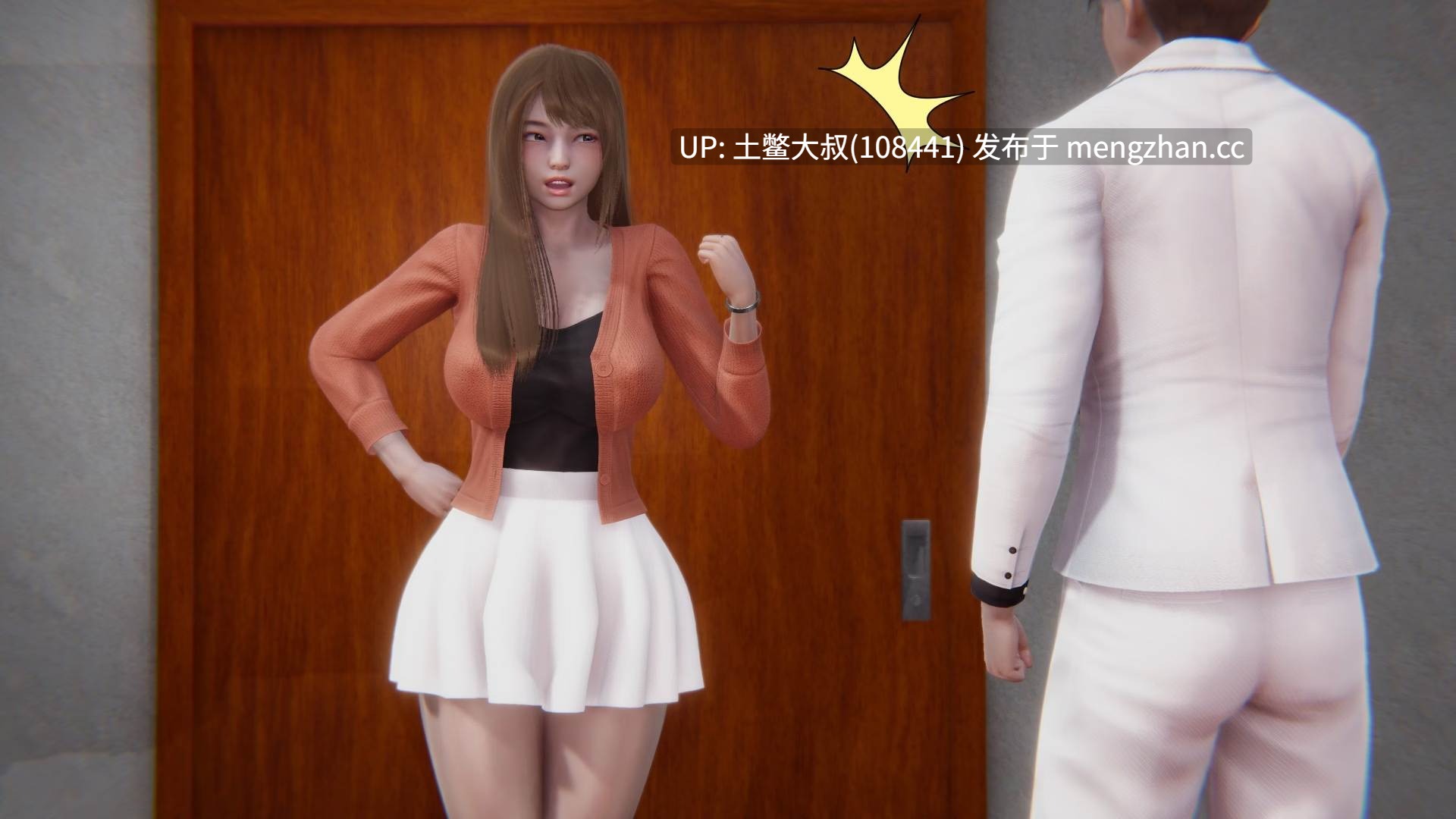 【3D亚洲SLG 动态 男主 强奸 RPG 机翻】巴斯蒂安的家族秘密 Bastian's Family Secret [v0.02.8] 690MB-第2张图片-萌站