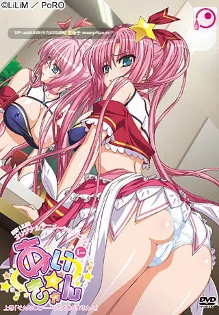 我能行 あい☆きゃん、I☆can+1-3番1080p【 PC+ADV+动漫+NTR+堕落+中文+3.37G】-第5张图片-萌站 我能行 あい☆きゃん、I☆can+1-3番1080p【 PC+ADV+动漫+NTR+堕落+中文+3.37G】-第5张图片-萌站