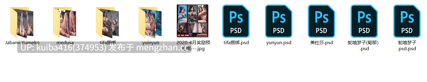 【全彩2.5D/无修正/原图无水印】【柳钢蛋作品全集】P站大佬画师LGD 柳钢蛋 作品全集 (按月归集)『2020-04』【32p+1.68G】【百度盘】-第6张图片-萌站 【全彩2.5D/无修正/原图无水印】【柳钢蛋作品全集】P站大佬画师LGD 柳钢蛋 作品全集 (按月归集)『2020-04』【32p+1.68G】【百度盘】-第6张图片-萌站