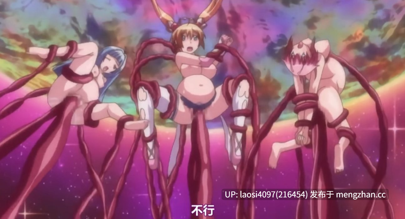 魔法少女愛蕾娜 1-4集-第3张图片-萌站