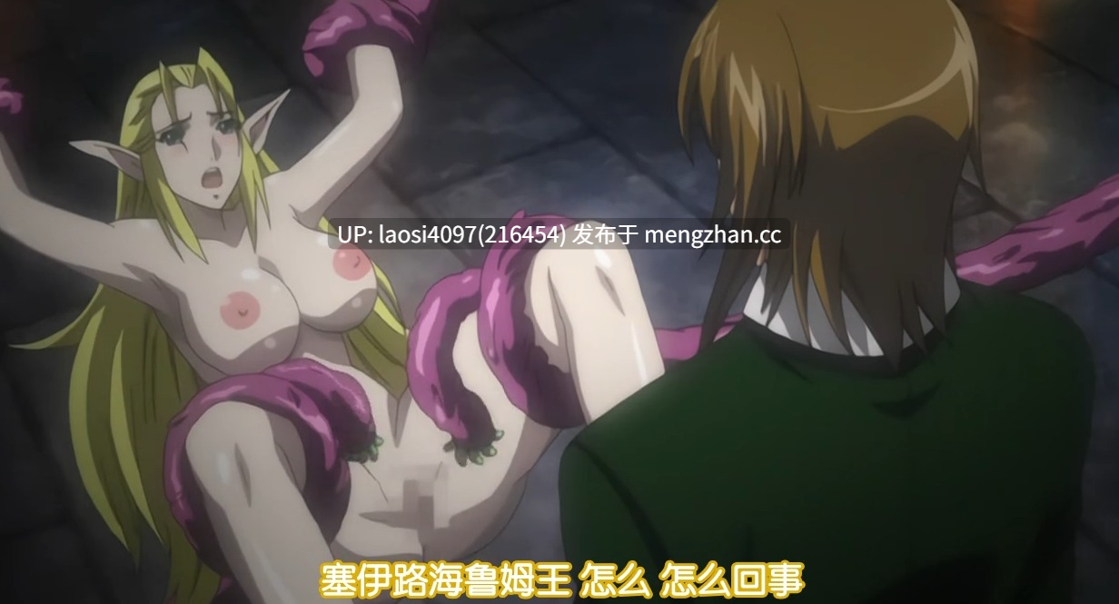 妖精公主妮娜 1-3集-第2张图片-萌站